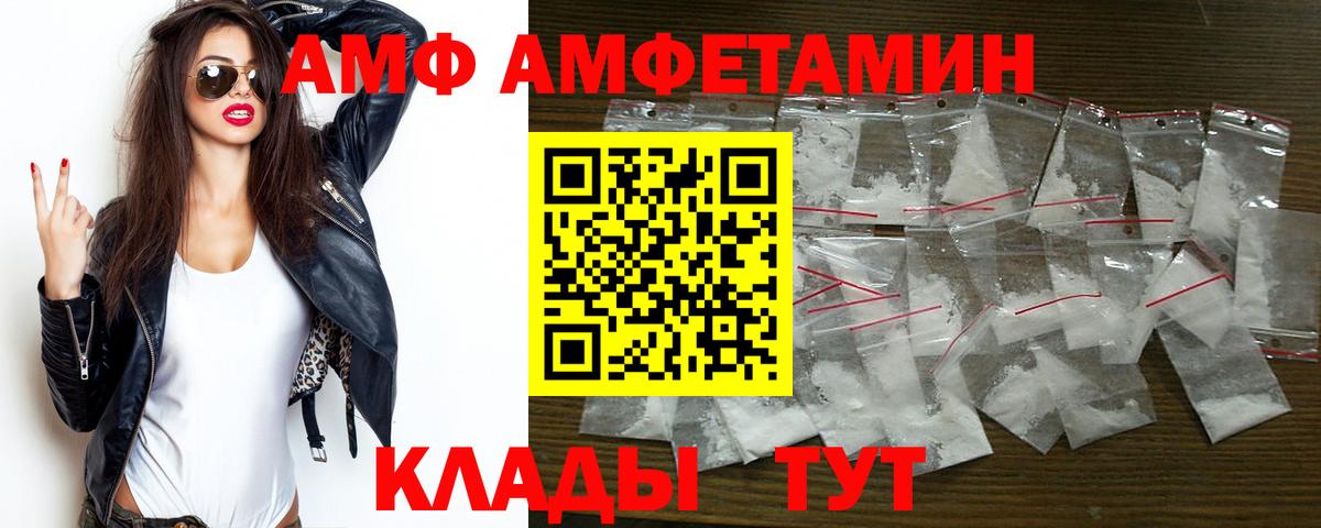 Меф кристаллы  МАРИХУАНА  Зеленодольск  Кокаин  MDMA  ЭКСТАЗИ  ГАШИШ  Вход с VPN 