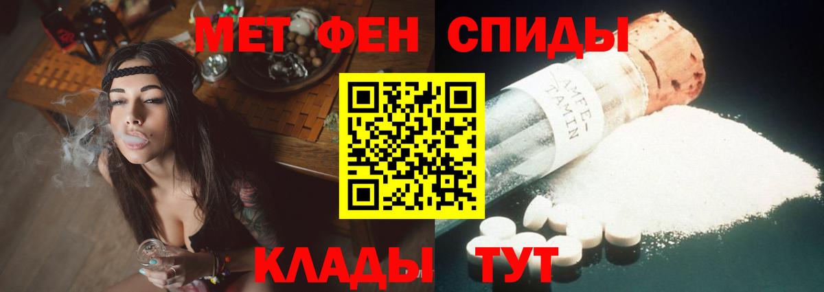 Зеленодольск  АМФЕТАМИН  Вход с VPN  Amphetamine 98% 