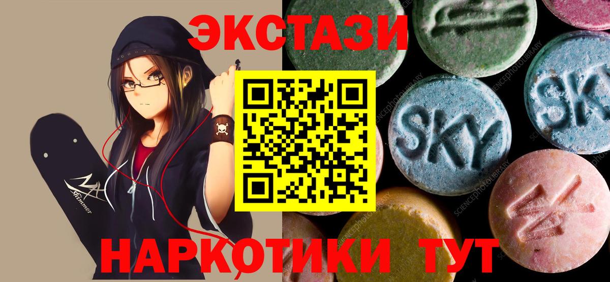 omg tor  Экстази  Экстази Punisher  Вход с VPN  Ecstasy ешки  Зеленодольск 
