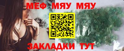 меф Малгобек