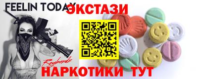 меф Малгобек