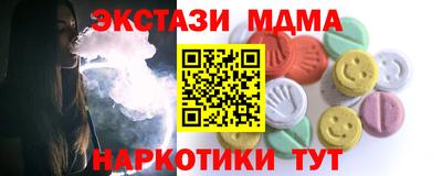меф Малгобек