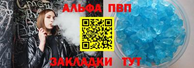 меф Малгобек