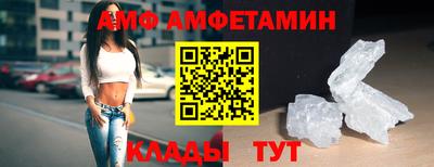 меф Малгобек