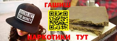 твердый Ликино-Дулёво