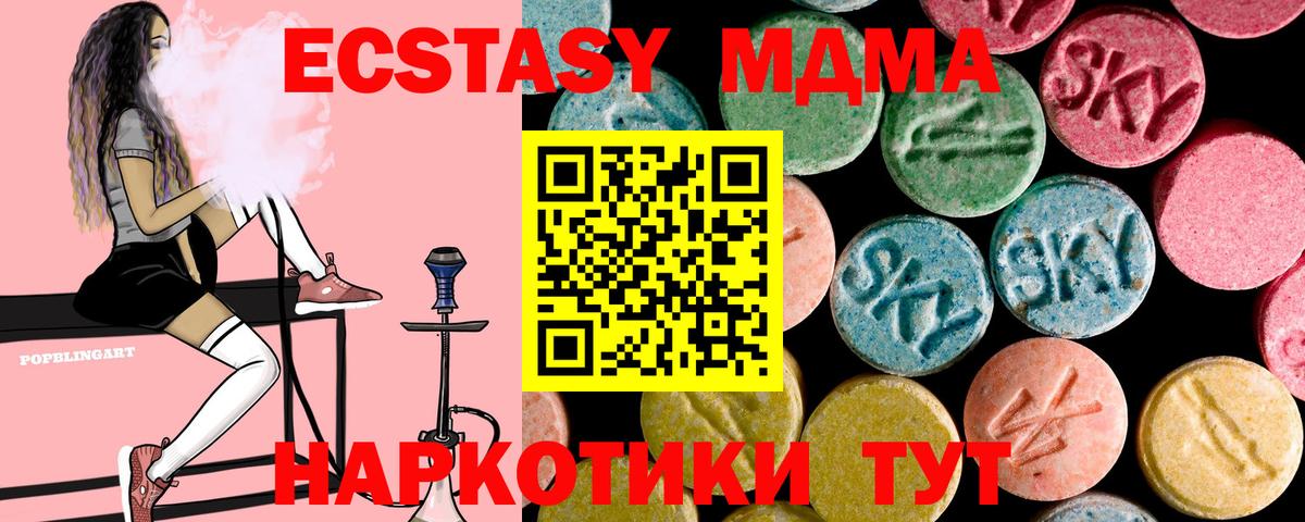 Бошки Шишки Зеленодольск