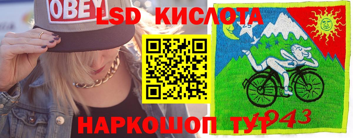 Марки NBOMe 1500мкг  Вход с VPN  Марки 25I-NBOMe  Зеленодольск 