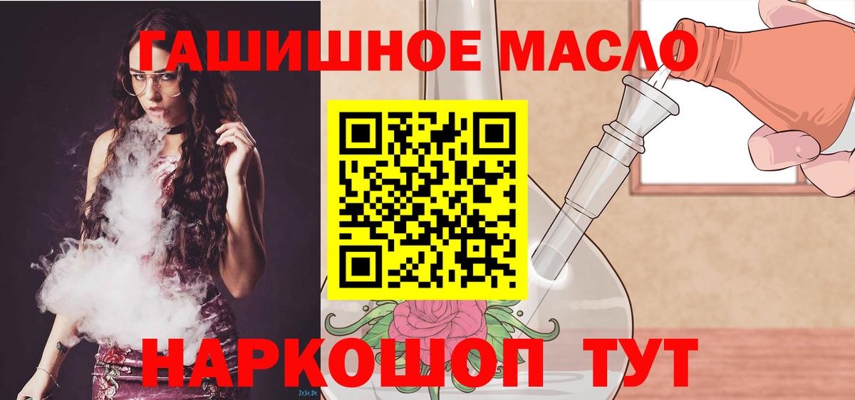 Зеленодольск  Дистиллят ТГК вейп с тгк  Вход с VPN 