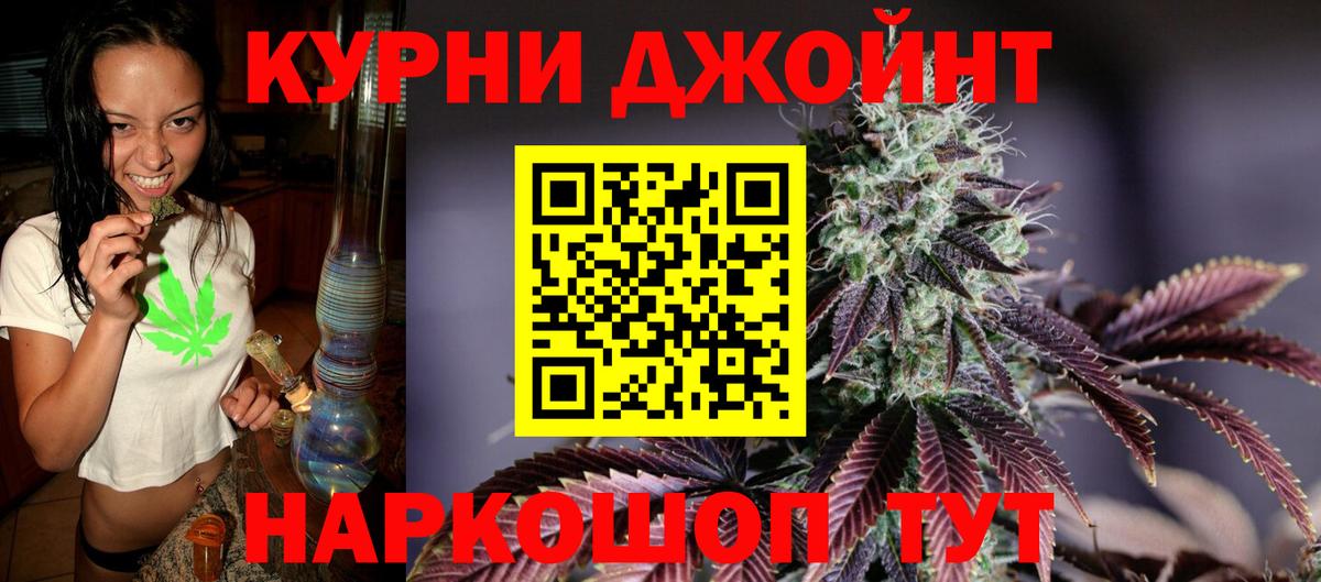 Марихуана план  Бошки марихуана индика  Зеленодольск  Вход с VPN  Бошки марихуана марихуана  Конопля OG Kush 