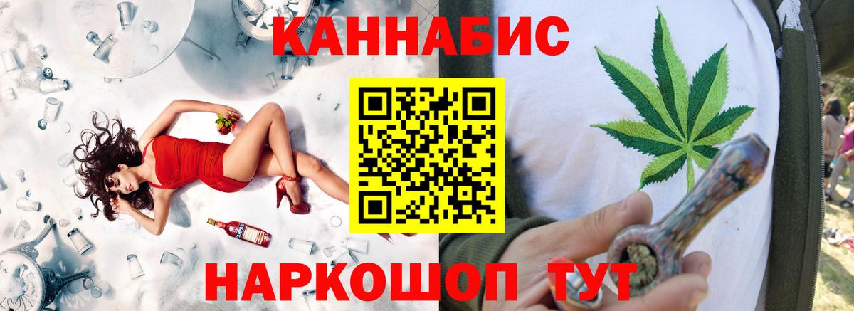 Бошки марихуана THC 21% Зеленодольск